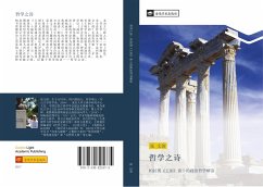 Cover zhe xue zhi shi
