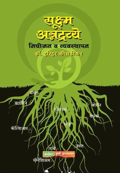 Cover Sookshma Annadravye