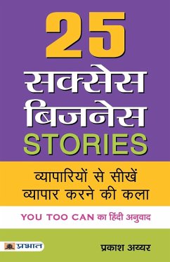 25 Success Business Stories - Iyer, Prakash