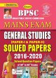 BPSC Mains Solved Papers Fresh... - Bild 1
