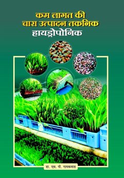 Kam Lagat ki Chara Utpadan Taknik Hydroponics - Gaikwad, Shantaram