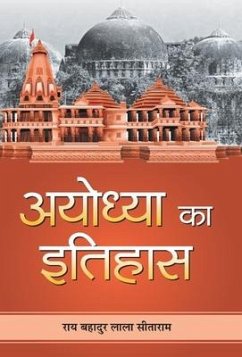 Ayodhya Ka Itihas - Bahadur, Rai Lala Sitaram