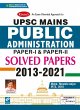 UPSC Public Administration Solved Paper... - Bild 1