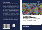 Ustojchiwost' k protiwomikrobnym preparatam u kishechnoj palochki w Nigerii