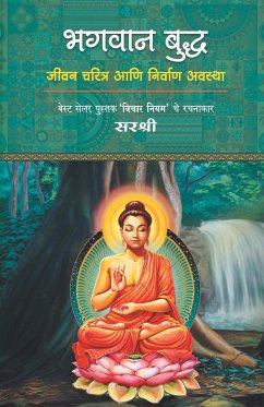 Bhagvan Buddha - Sirshree