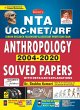 UGC Net Anthropology (Paper-II & III)... - Bild 1