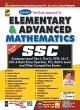 Elementary & Advance Mathematics-E-2019 - Bild 1