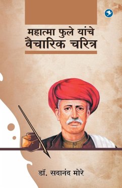 Mahatma Phule Yanche Vaicharik Charitra - More, Sadanand