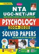 UGC Psychology-E-Solved Paper-2021 - Bild 1