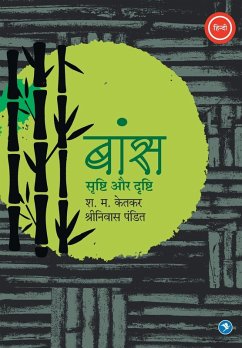 Cover Bamboo - Srushti aur Drishti