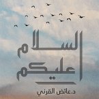 السلام عليكم (MP3-Download)