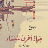 حياة أخرى للنساء (MP3-Download) حياة أخرى للنساء (MP3-Download)
