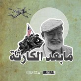 رحلة القلم والسلاح (MP3-Download)