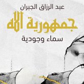 جمهورية الله (MP3-Download) جمهورية الله (MP3-Download)