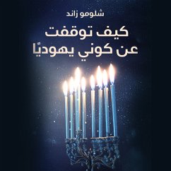 كيف توقفت عن كوني يهوديا (MP3-Download) - العبدلي, شلومو زاند ت: أماني