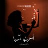 أسميتها آسيا (MP3-Download) - Bild 1