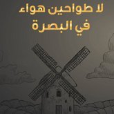 لا طواحين هواء في البصرة- قصص (MP3-Download)