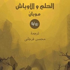 الحلم والأوباش (MP3-Download) - مويان,