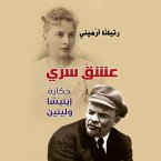 عشق سري؛ حكاية إينيسا ولينين (MP3-Download)