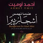 عندما تهمس أشجار بيرا (MP3-Download)