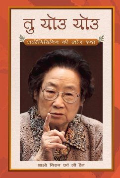 Tu Youyou's Journey in the Search for Artemisinin (Hindi Edition) - Li, Dan; Shao, Yiran