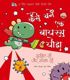 How to Be a Virus Warrior (Hindi Edition) - N/A, Loyal Kids; N/A, The Parent-Child Dino Research Team
