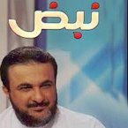 نبض (MP3-Download)