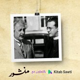 بيغ بانغ: كيف هزم رجل دين أينشتاين؟ (MP3-Download)