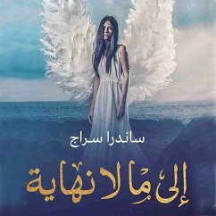 إلى ما لا نهاية (MP3-Download) - سراج, ساندرا