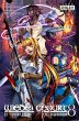 WIEDERGEBURT: Legend of the... - Bild 1