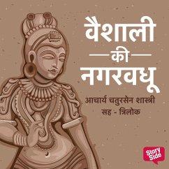 Vaishali ki Nagarvadhu (MP3-Download) - Shastri, Acharya Chatursen