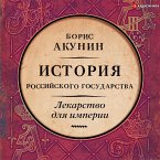 Lekarstvo dlya imperii. Istoriya Rossiyskogo gosudarstva. Car'-osvoboditel' i car'-mirotvorec (MP3-Download)