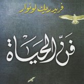 فن الحياة (MP3-Download) فن الحياة (MP3-Download)
