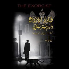 طارد الأرواح (MP3-Download) Cover طارد الأرواح (MP3-Download)