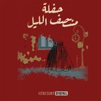 حفلة منتصف الليل (MP3-Download)