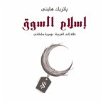إسلام السوق (MP3-Download)
