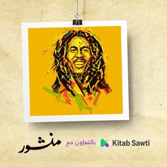 بوب مارلي: غيمة مرَّت، روت، ثم ولَّت (MP3-Download) - منشور, منصة