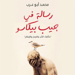 Cover رسالة في جيب بيكاسو (MP3-Download)