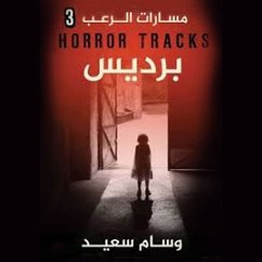 مسارات الرعب(برديس) (MP3-Download) - سعيد, وسام