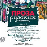 Proza russkih poetov. Vypusk 2 (MP3-Download)