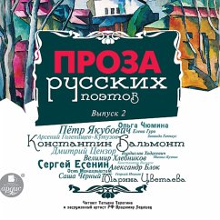 Proza russkih poetov. Vypusk 2 (MP3-Download) - Hodasevich, Vladislav; Hlebnikov, Velimir; Kuzmin, Mihail; Esenin, Sergej