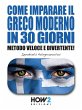 Come Imparare il Greco Moderno in 30... - Bild 1