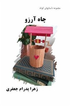 Wishing Well (eBook, ePUB) - Pedram Jafari, Zahra