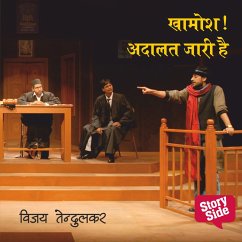 Khamosh Adalat Jaari Hai (MP3-Download) - Tendulkar, Vijay