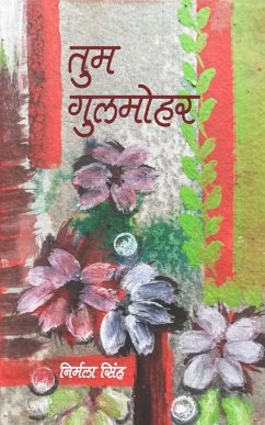 Tum Gulmohar (eBook, ePUB) - Indianetbooks, India Netbooks