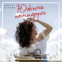 YUzhnye pomidory. Rasskazy o dome s siney dver'yu i chereshnevom kompote (MP3-Download) - Kuprin, Olesya