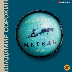 Metel' (MP3-Download) - Sorokin, Vladimir