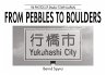 From Pebbles to Boulders (eBook, ePUB) - Bild 1