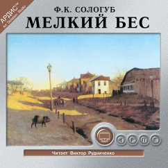 Melkij bes (MP3-Download) - Sologub, Fedor