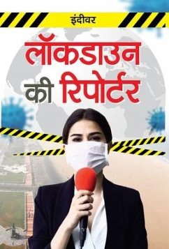 Lockdown ki Reporter - Indiwar